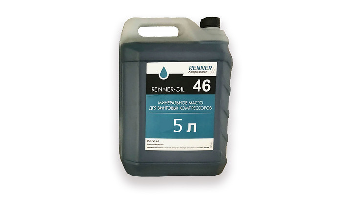 Масло компрессорное Renner-Oil 46 5л